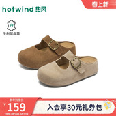 半拖女款 户外百搭女鞋 2026年春季 增高休闲鞋 子 新款 热风厚底勃肯鞋