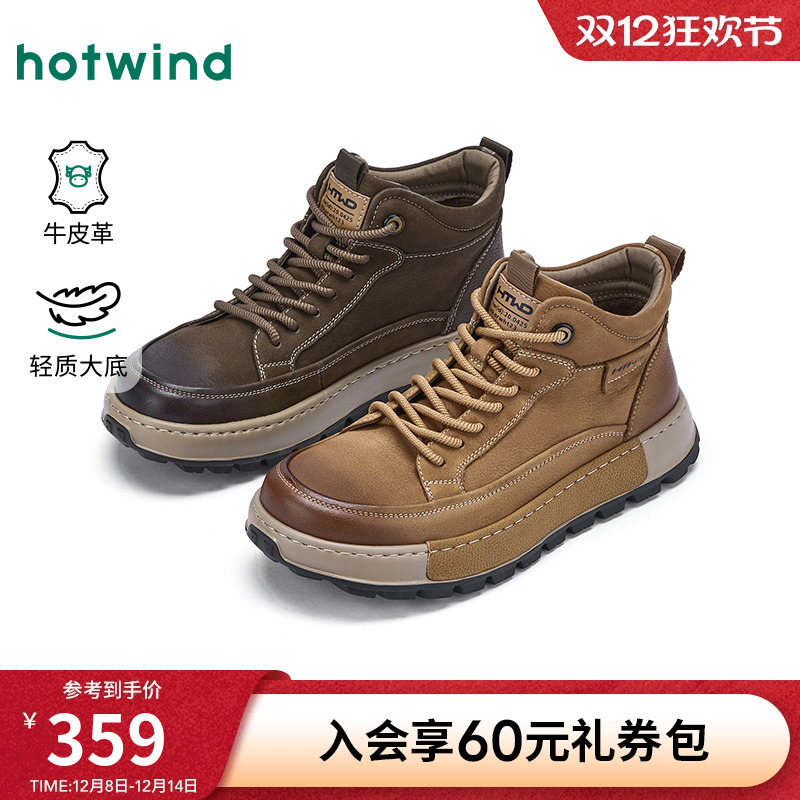 热风男鞋2025年秋季新款男士休闲复古高帮鞋棕色百搭运动跑步鞋