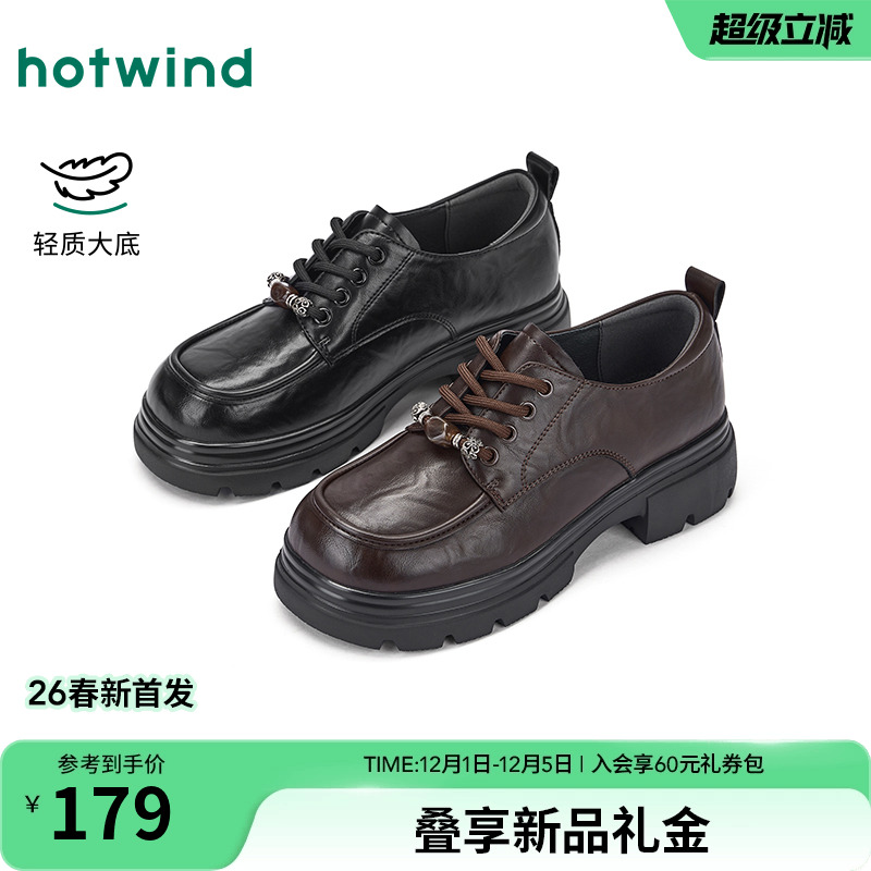 2025年秋季新款女士时尚休闲鞋