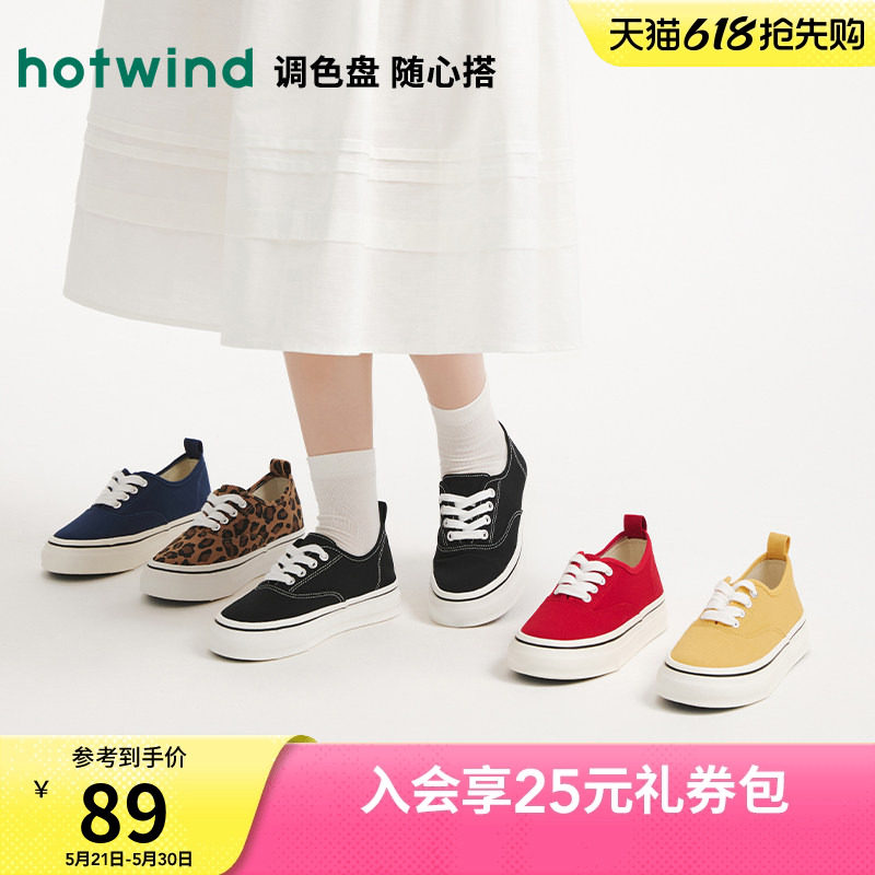 热风厚底帆布鞋女款2025年秋季新款轻便通勤休闲女鞋百搭懒人鞋子