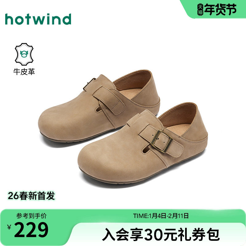 热风复古勃肯鞋女款2026年春季新款休闲鞋半拖全包两穿通勤女鞋子,女鞋,勃肯鞋/软木鞋,淘宝优惠券,粉丝福利购,淘宝优惠卷