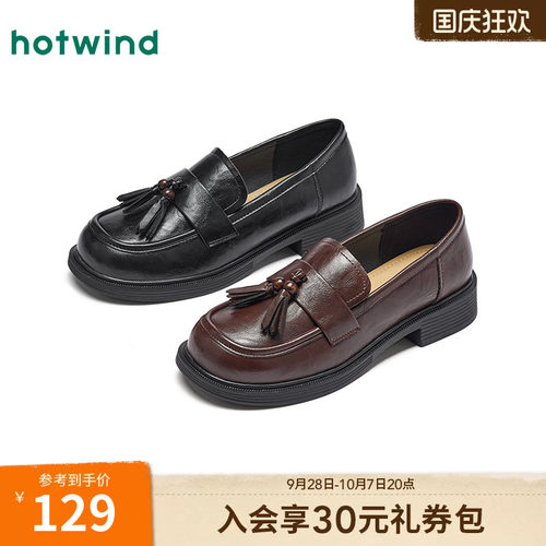2026年春季新款女士时尚乐福鞋