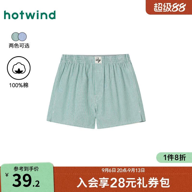 夏季新款男士年轻竖条梭织阿罗裤图片