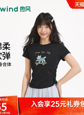 热风短款印花t恤026年夏季新款女士手绘小狗图案T恤女修身显瘦