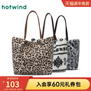 热风女士包包2025年冬季 织物磁扣花色短毛绒单肩包费尔岛包包 新款