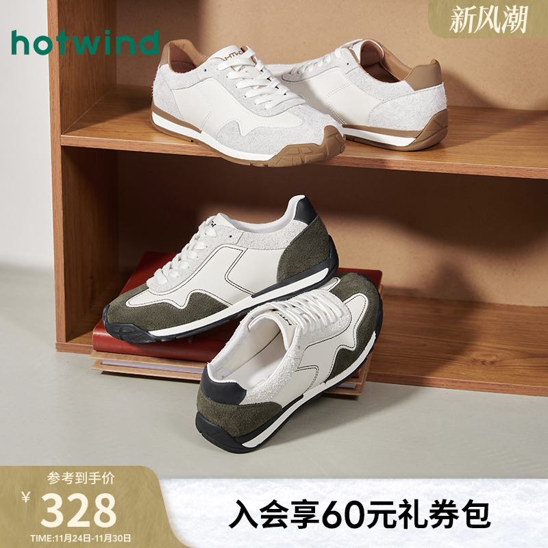 2025年秋季新款男士时尚休闲鞋