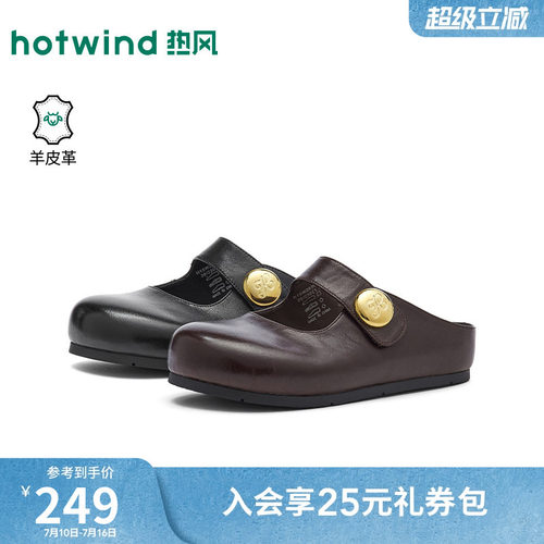 26年秋季新款女士时尚勃肯鞋