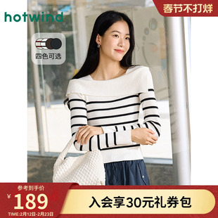 热风女士条纹针织衫2026年春款法式一字肩修身气质显瘦针织衫上衣