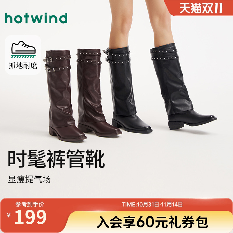 热风2025年新款女士时尚休闲靴