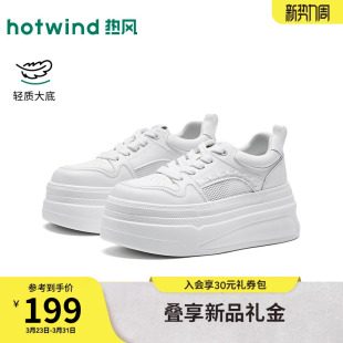 新款 2026年春季 增高显瘦时尚 板鞋 子 热风厚底小白鞋 户外休闲鞋 女鞋