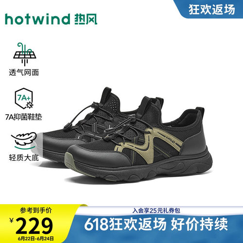 2026年秋季新款男士时尚休闲鞋