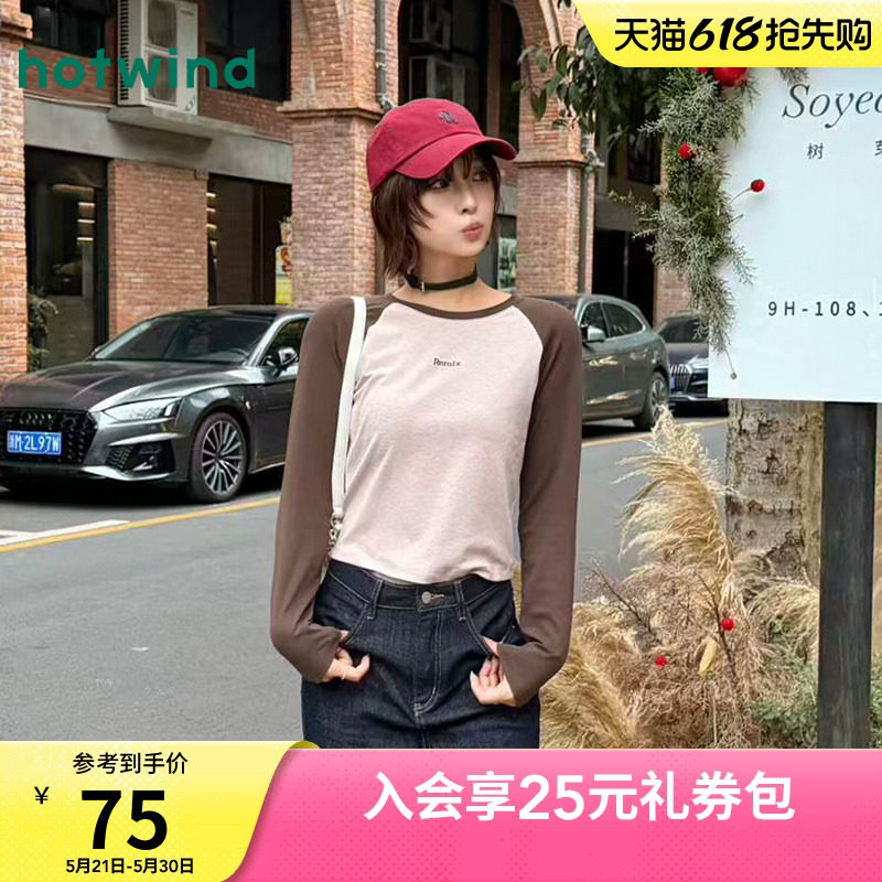 热风女士插肩袖长袖T恤上衣2026年春季新款撞色小个子百搭打底衫