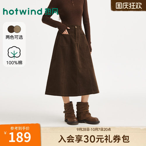 冬季新款女士灯芯绒口袋半裙