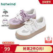 休闲百搭女鞋 热风厚底德训鞋 子 新款 慢跑白色板鞋 女款 2025年冬季