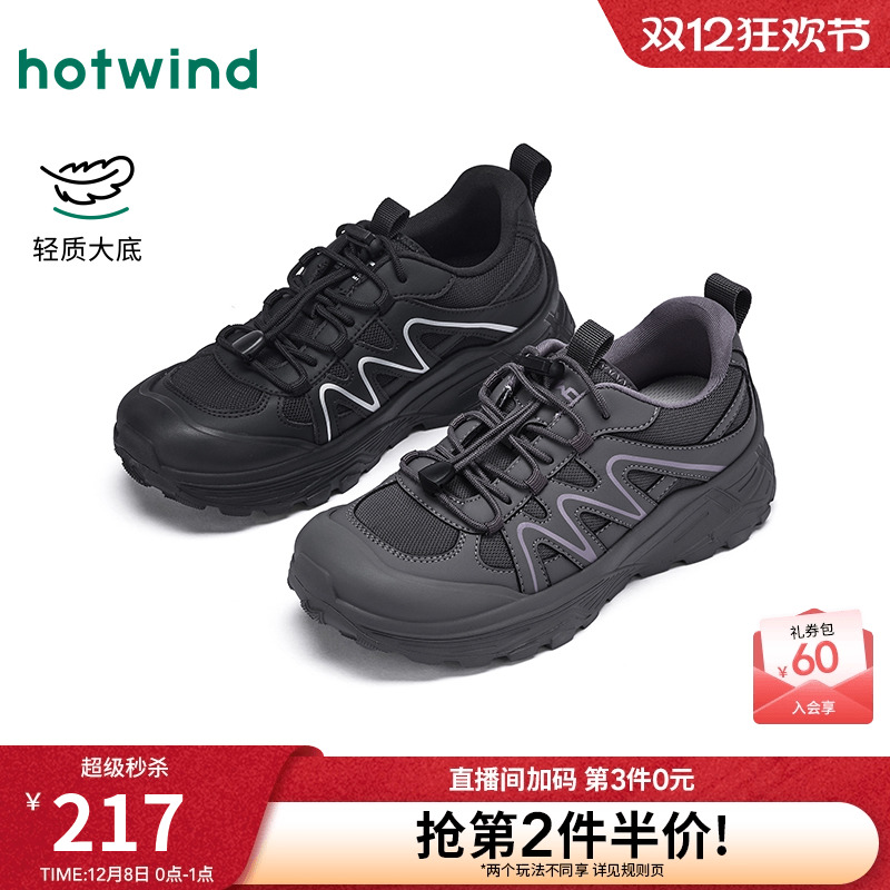 热风2025年冬季女士时尚休闲鞋