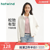 热风女士立领卫衣夹克外套上衣2026年春款 宽松拉链卫衣上衣 开衫