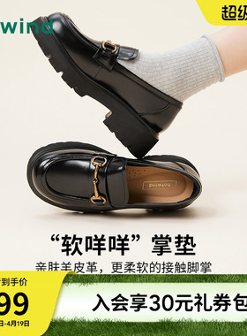 热风厚底乐福鞋2026年春季新款英伦黑色小皮鞋百搭女鞋H02W25118