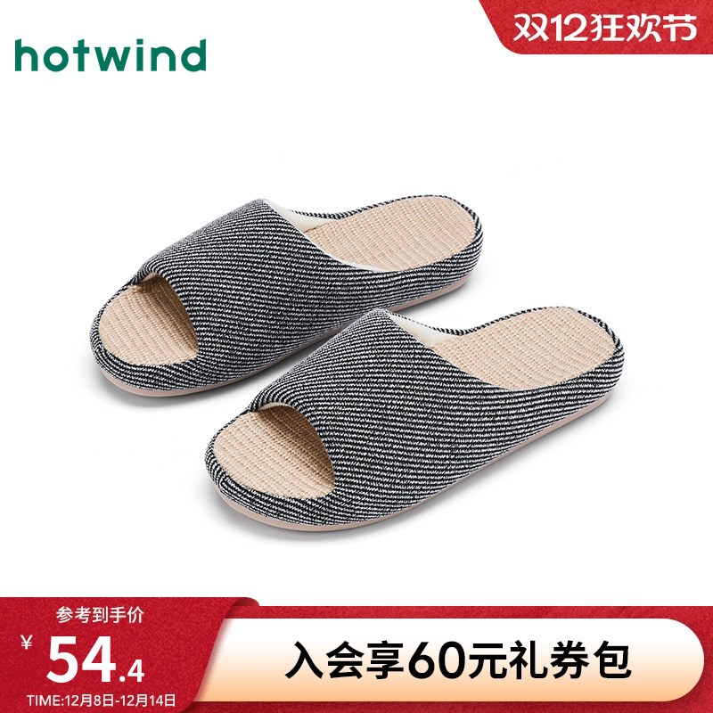 热风2025年冬季男士时尚家居鞋