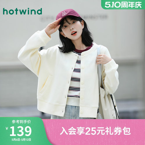 25年秋季女士圆领简约开衫外套