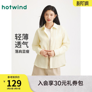 轻薄衬衣淡黄色内搭打底衫 热风女士长袖 新款 2026年春季 上衣 衬衫