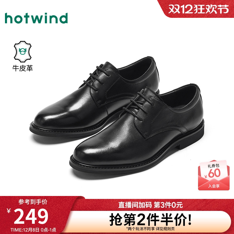 热风2025年新款男士时尚休闲鞋