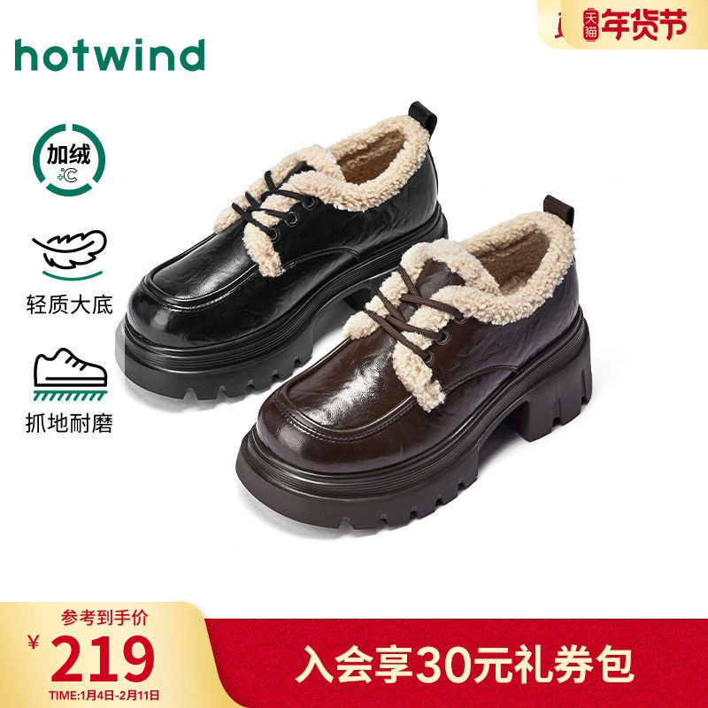 热风加绒乐福鞋女款2025年冬季新款厚底增高毛毛鞋黑色小皮鞋女鞋,女鞋,乐福鞋（豆豆鞋）,淘宝优惠券,粉丝福利购,淘宝优惠卷