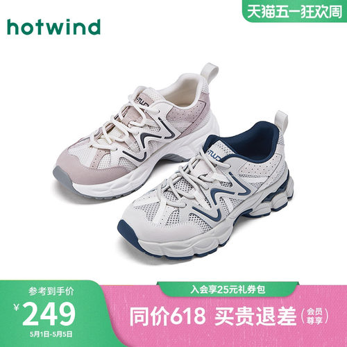 2026年春季新款女士时尚休闲鞋