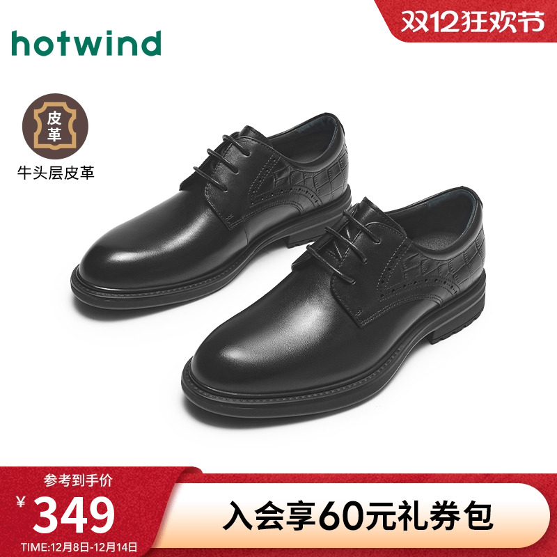 2024年秋季新款男士时尚休闲鞋