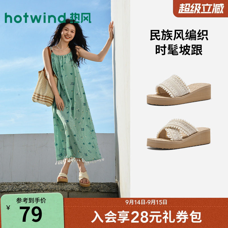 热风2026年夏季新款女时尚一字拖图片