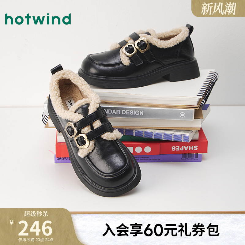 热风2025年新款女士时尚休闲鞋