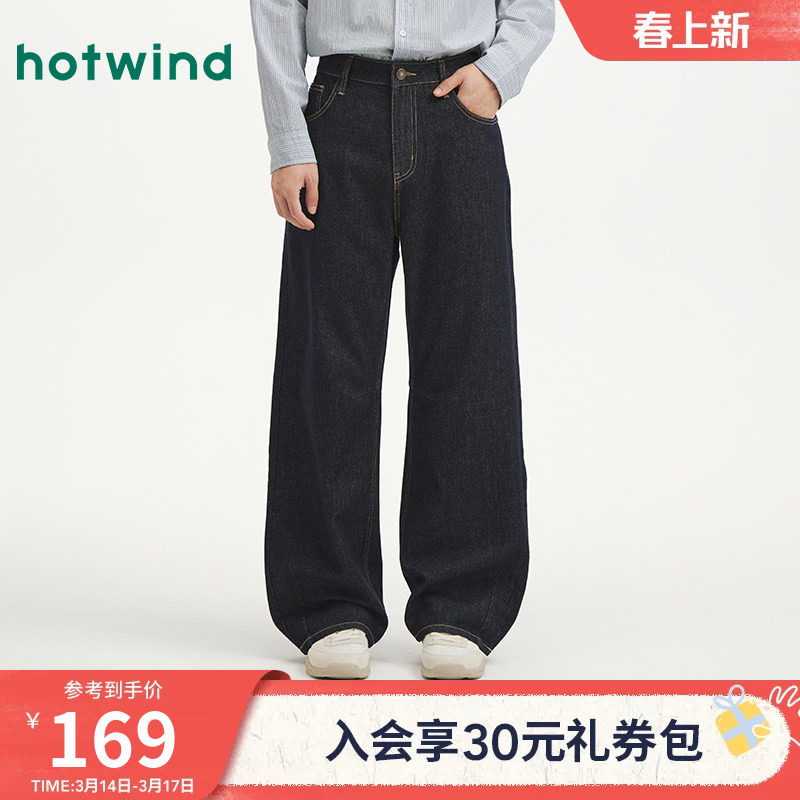 热风男士宽松牛仔裤2026年春季新款宽松弯刀牛仔裤时尚潮流长裤