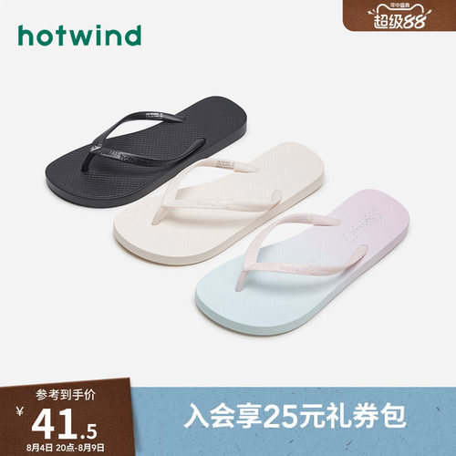 个性时尚 时髦出行