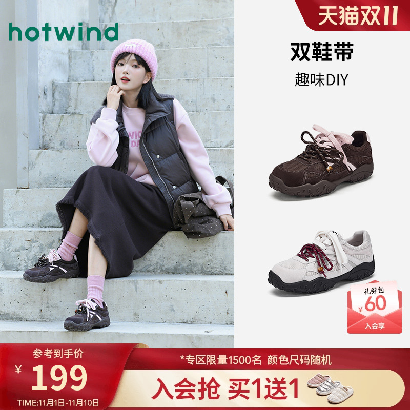 热风运动休闲鞋女款2025年冬季新款网面透气跑步女鞋百搭户外鞋子