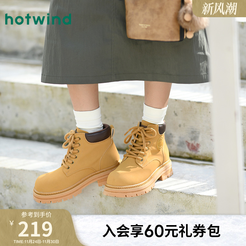 热风大黄靴厚底工装靴