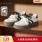复古小白鞋 热风平底德训鞋 新款 女士运动休闲板鞋 女鞋 2025年冬季