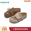 热风复古勃肯鞋女鞋2025年秋季新款休闲半拖鞋百搭通勤棕色包头拖