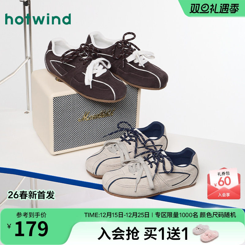 热风2026年春季新款女时尚休闲鞋