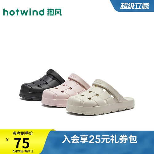 26年夏季新款女士时尚洞洞鞋