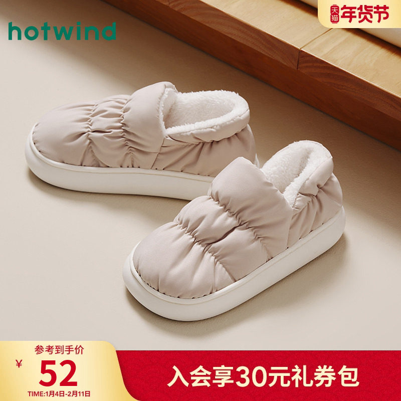 热风加绒棉鞋女2024年冬季新款女士外穿包头拖平底全包保暖女拖鞋,女鞋,包头拖,淘宝优惠券,粉丝福利购,淘宝优惠卷