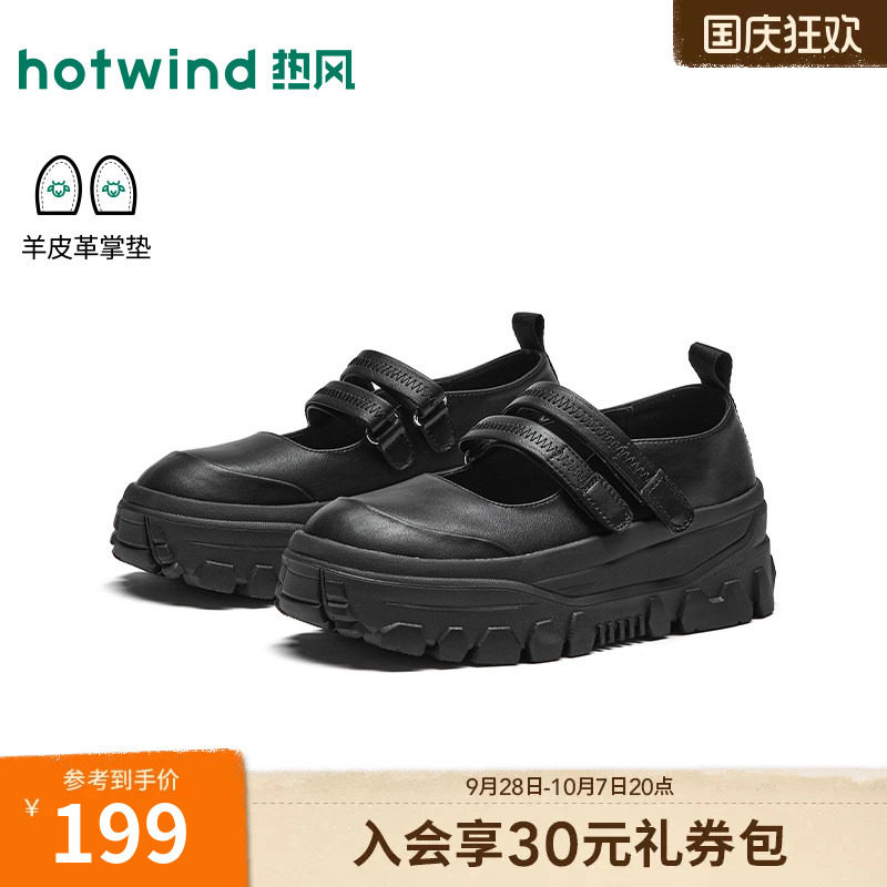 2026年秋季新款女士时尚休闲鞋图片