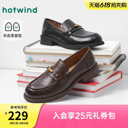 2026年夏季新款女士时尚休闲鞋