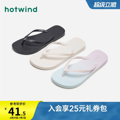 个性时尚 时髦出行