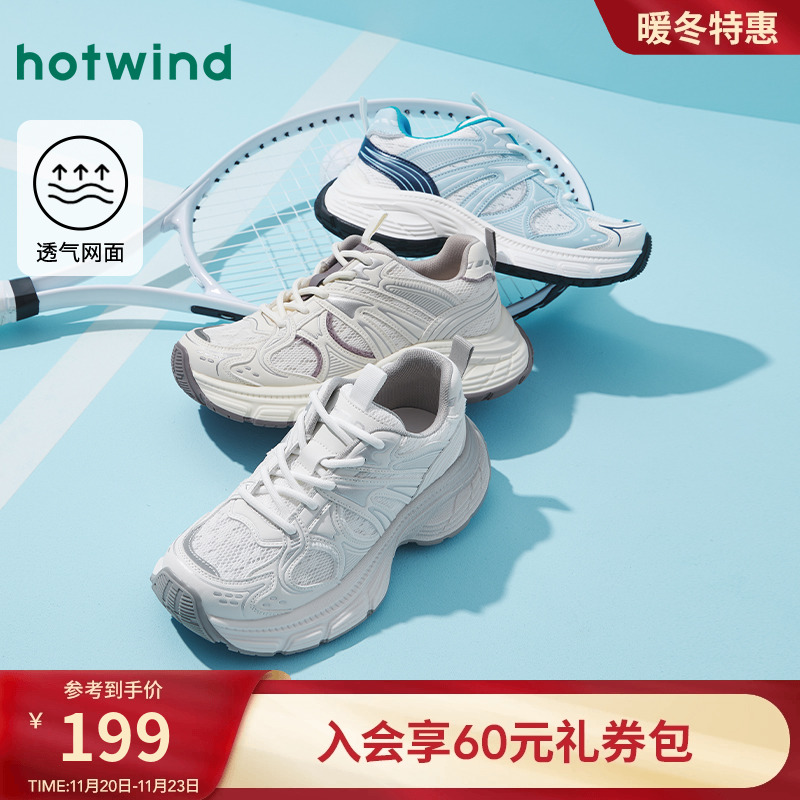 热风2025年新款女士时尚休闲鞋