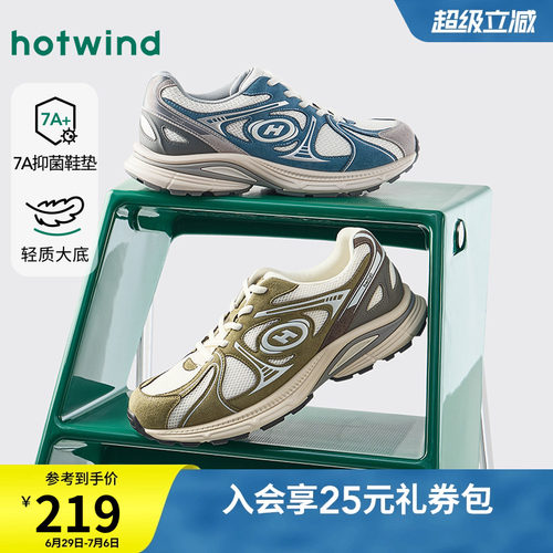 2026年春季新款男士时尚老爹鞋