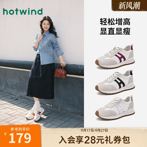 热风厚底阿甘鞋女款运动休闲鞋
