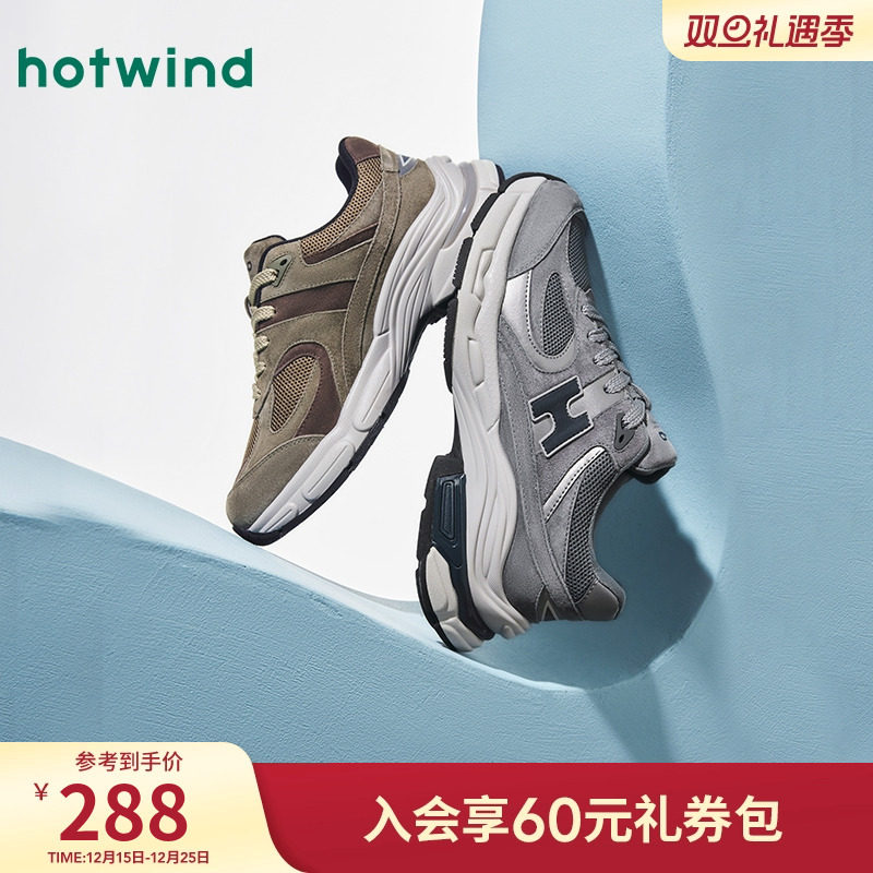 热风男鞋2025年秋季新款男士时尚休闲鞋舒适老爹鞋百搭轻盈鞋子男