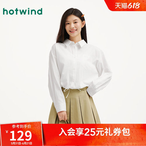 2026年春季新款女士刺绣短版衬衫