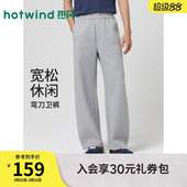2026年春季 新款 日系宽松时尚 热风男士 长裤 休闲宽松卫裤 卫裤 弯刀裤