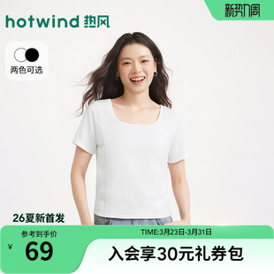 分割短袖 新款 黑色T恤 T恤上衣2026年夏季 热风女士u领显瘦白色短袖