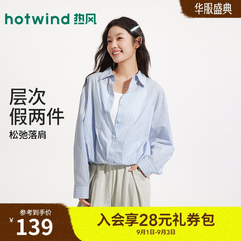 26年夏季新款女士假两件衬衫图片